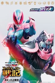 Kamen Rider Revice: The Movie
