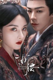 The Prisoner of Beauty: Season 1