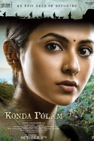 Konda Polam