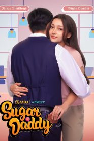 Sugar Daddy: Season 1
