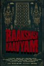 Raakshasa Kaavyam