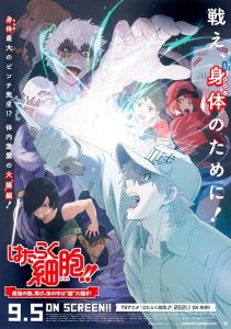 Cells at Work!! The Return of the Strongest Enemy: A Huge Uproar in the Body’s Bowels!