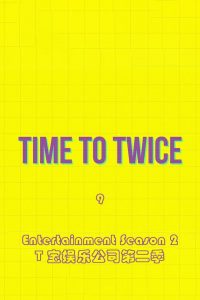 TIME TO TWICE: Season 9