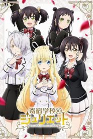 Boarding School Juliet: Season 1
