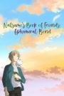 Natsume’s Book of Friends: Ephemeral Bond