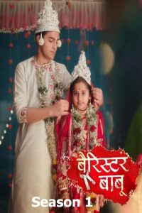 Barrister Babu: Season 1