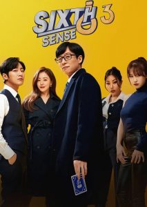 Sixth Sense: Season 3