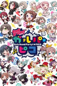 BanG Dream! Girls Band Party!☆PICO