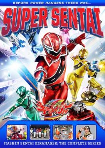 Mashin Sentai Kiramager: Season 1