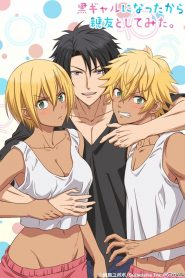 Seduced by My Best Friend: Season 1