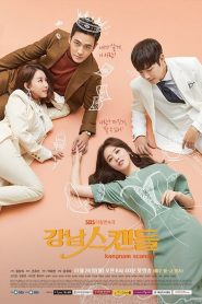 Gangnam Scandal: Season 1