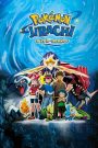 Pokémon: Jirachi – Wish Maker
