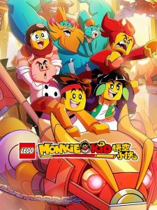 LEGO Monkie Kid: Season 2