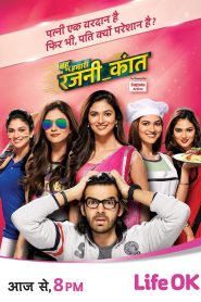 Bahu Hamari Rajni Kant