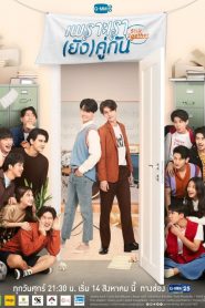 Still 2gether: Season 1