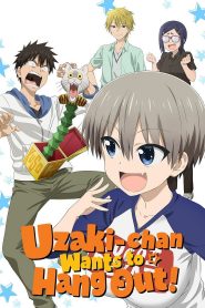 Uzaki-chan Wants to Hang Out!: Season 1