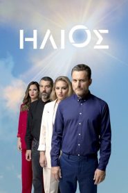 The Sun: Season 2