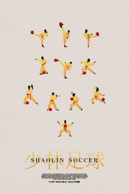 Shaolin Soccer