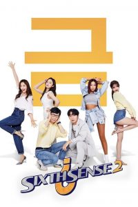 Sixth Sense: Season 2