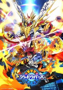 Shadowverse: Season 1