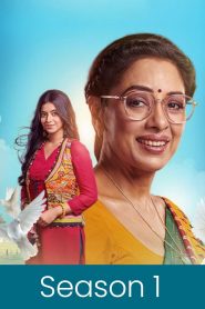 Anupamaa: Season 1