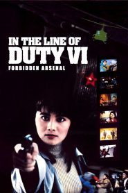 In the Line of Duty VI: Forbidden Arsenal