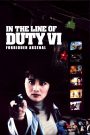 In the Line of Duty VI: Forbidden Arsenal