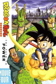 Dragon Ball: The Path to Power