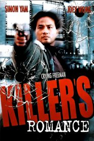 Killer’s Romance