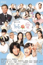 Jun to Ai