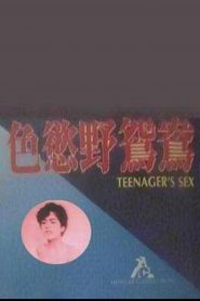 Teenager’s Sex