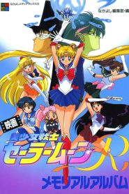 Sailor Moon R: The Movie – The Promise of the Rose