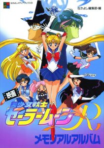 Sailor Moon R: The Movie – The Promise of the Rose