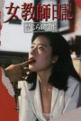 Female Teacher Diary: Forbidden Sex