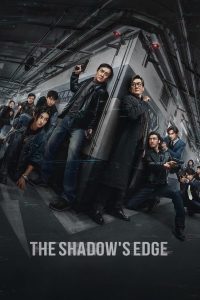 The Shadow’s Edge