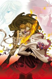 Tsubasa RESERVoir CHRoNiCLE: Season 2