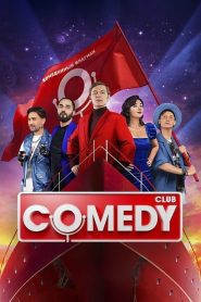 Comedy Club: Season 20