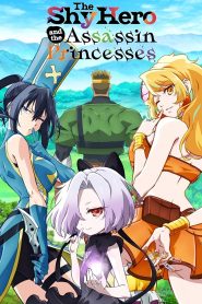 The Shy Hero and the Assassin Princesses: Season 1