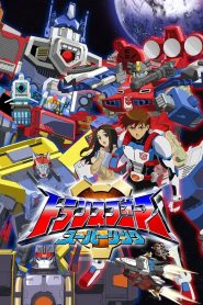 Transformers: Energon: Season 1