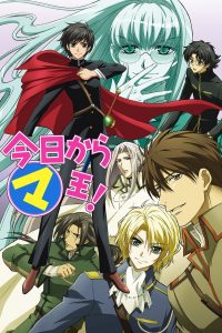 Kyo Kara Maoh!: Season 3