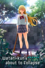 Watari-kun’s ****** Is About to Collapse: Season 1