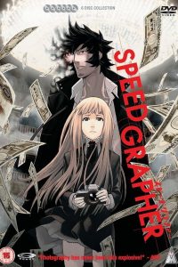 Speed Grapher: Season 1