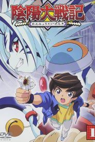 Onmyou Taisenki: Season 1