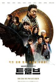 Twelve: Season 1