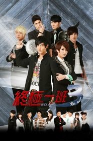 KO One: Season 3