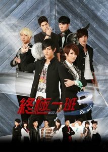 KO One: Season 3