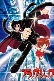 Black Jack: Season 1