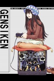 Genshiken: Season 1