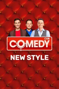 Comedy Club: Season 9