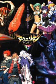 Aquarion: Season 2